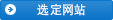 請點此處選定型號